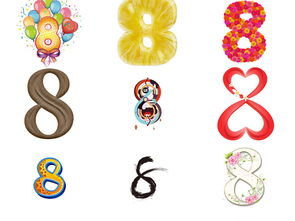 卡通創(chuàng)意數(shù)字8字體設(shè)計(jì) 打造獨(dú)特視覺(jué)魅力
