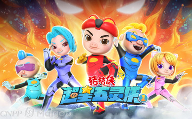數(shù)字動(dòng)漫賦能下的豬豬俠樂園 開啟室內(nèi)兒童樂園新篇章